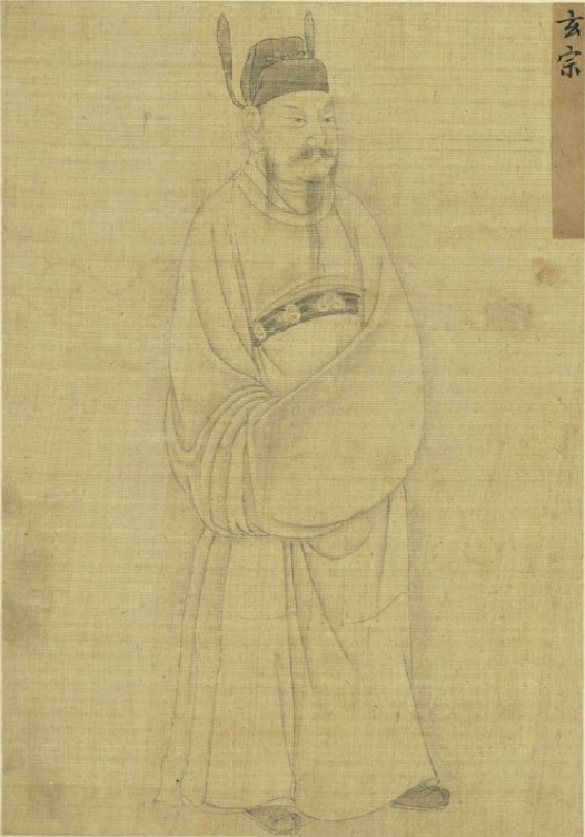 唐玄宗 李隆基